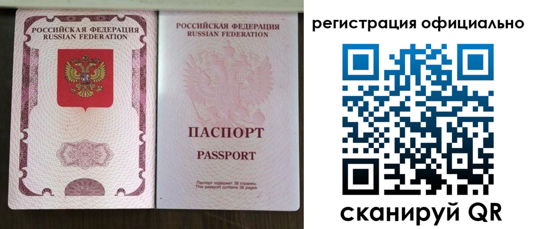 регистрация для школы в Краснозаводске