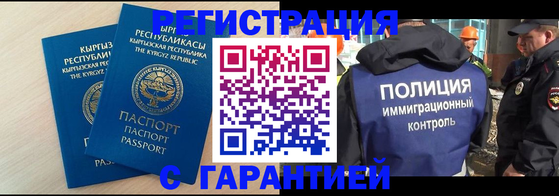 пропишу в квартире в Краснозаводске